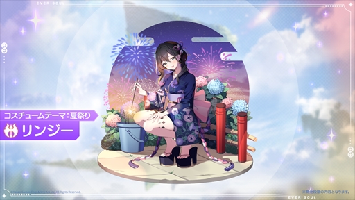 画像ギャラリー No.029のサムネイル画像 / 「エバーソウル」メディアカンファレンスレポート。個性的な精霊たちと異世界で絆を育む収集型RPGの魅力と概要が語られた