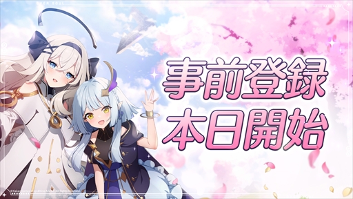 画像ギャラリー No.030のサムネイル画像 / 「エバーソウル」メディアカンファレンスレポート。個性的な精霊たちと異世界で絆を育む収集型RPGの魅力と概要が語られた