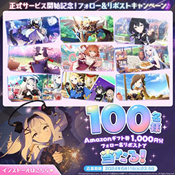 画像ギャラリー No.004のサムネイル画像 / 救世主として世界を救い,精霊との絆も深められるスマホ向けRPG「エバーソウル」,正式サービスを本日開始