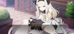 エバーソウル