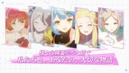 エバーソウル