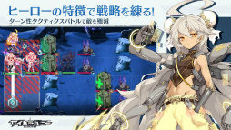サイバーハニー〜戦う乙女たち!〜