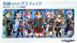 サイバーハニー〜戦う乙女たち!〜
