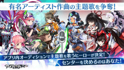 サイバーハニー〜戦う乙女たち!〜