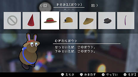 画像ギャラリー No.005のサムネイル画像 / Switch向けアクション「ラビィとナビィの大冒険」の配信が11月11日にスタート。ニンテンドーeショップでは本日より予約受付を開始