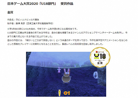 画像ギャラリー No.007のサムネイル画像 / Switch向けアクション「ラビィとナビィの大冒険」の配信が11月11日にスタート。ニンテンドーeショップでは本日より予約受付を開始