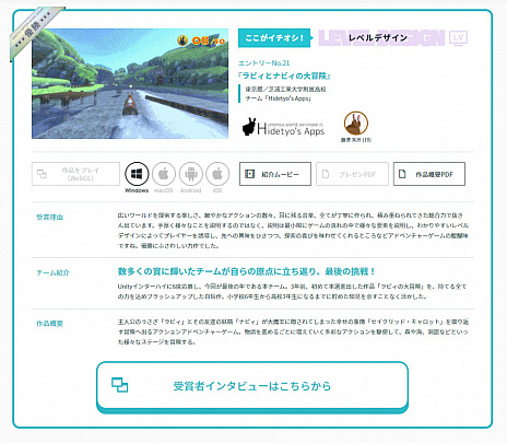画像ギャラリー No.008のサムネイル画像 / Switch向けアクション「ラビィとナビィの大冒険」の配信が11月11日にスタート。ニンテンドーeショップでは本日より予約受付を開始