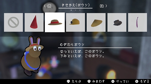 画像ギャラリー No.005のサムネイル画像 / Switch「ラビィとナビィの大冒険」が本日配信に。ウサギと妖精のコンビが冒険を繰り広げるアクションゲーム