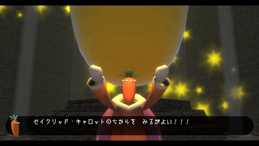 画像ギャラリー No.007のサムネイル画像 / Switch「ラビィとナビィの大冒険」が本日配信に。ウサギと妖精のコンビが冒険を繰り広げるアクションゲーム