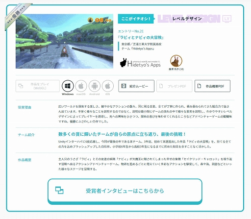 画像ギャラリー No.009のサムネイル画像 / Switch「ラビィとナビィの大冒険」が本日配信に。ウサギと妖精のコンビが冒険を繰り広げるアクションゲーム
