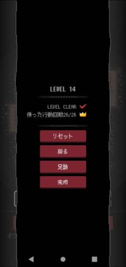 画像ギャラリー No.008のサムネイル画像 / 冒険パズルゲーム「ダンジョンとパズル」のAndroid版が配信開始