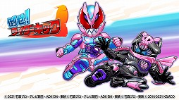 右脳トレ×仮面ライダーリバイス