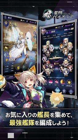 画像ギャラリー No.013のサムネイル画像 / 「星間パイオニア」の事前登録受付がスタート。抽選でSwitchなどが当たるキャンペーンも開催