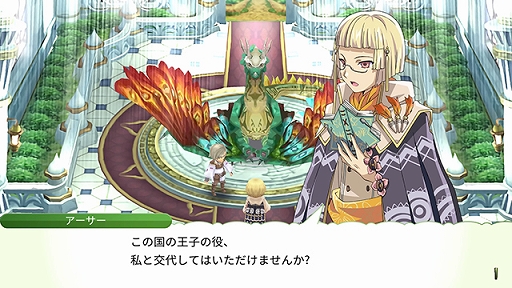 画像ギャラリー No.002のサムネイル画像 / 「ルーンファクトリー4 スペシャル」，PS4/Xbox One/PC向けに12月の配信が決定に