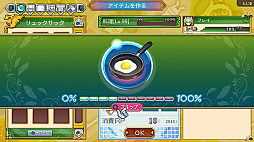 画像ギャラリー No.008のサムネイル画像 / 「ルーンファクトリー4 スペシャル」，PS4/Xbox One/PC向けに12月の配信が決定に