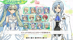 ルーンファクトリー4 スペシャル