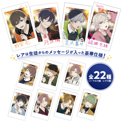 画像ギャラリー No.004のサムネイル画像 / 「アオペラ -aoppella!?-」CD3作目が2022年2月10日に発売。予約もスタート