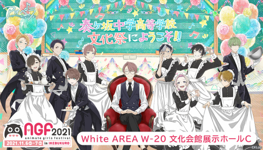 画像ギャラリー No.011のサムネイル画像 / 「アオペラ -aoppella!?-」CD3作目が2022年2月10日に発売。予約もスタート