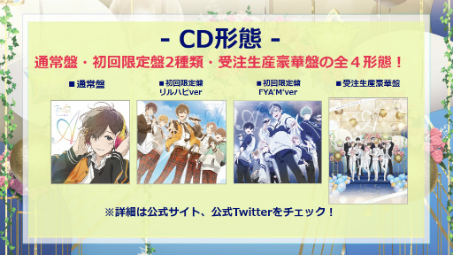 画像ギャラリー No.005のサムネイル画像 / 「アオペラ -aoppella!?-」×ゴスペラーズを発表&カバー曲MV“ひとり”を公開。ゴスペラーズ書き下ろし楽曲含む1stアルバムの予約受付もスタート