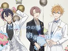 「アオペラ -aoppella!?-」×ゴスペラーズを発表＆カバー曲MV“ひとり”を公開。ゴスペラーズ書き下ろし楽曲含む1stアルバムの予約受付もスタート