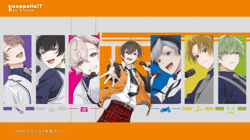 画像ギャラリー No.003のサムネイル画像 / 「アオペラ -aoppella!?-」新曲は生徒たちの自己紹介ソング！　“アオペラの「ア」-introduction song-”MVが公開に