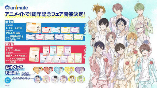 画像ギャラリー No.004のサムネイル画像 / 「アオペラ -aoppella!?-」,新曲“アオペラの「ア」-introduction song-”のMVを公開