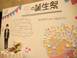 画像ギャラリー No.007のサムネイル画像 / アオペラ1周年をさわやか&にぎやかさ100%でお祝い! 「アオペラ -aoppella!?- 1st Anniversary Party」12日公演の模様をレポート