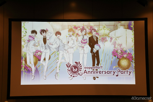 画像ギャラリー No.022のサムネイル画像 / アオペラ1周年をさわやか&にぎやかさ100%でお祝い! 「アオペラ -aoppella!?- 1st Anniversary Party」12日公演の模様をレポート