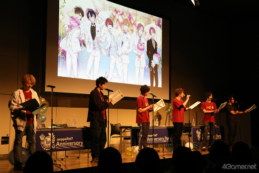 画像ギャラリー No.032のサムネイル画像 / アオペラ1周年をさわやか&にぎやかさ100%でお祝い! 「アオペラ -aoppella!?- 1st Anniversary Party」12日公演の模様をレポート