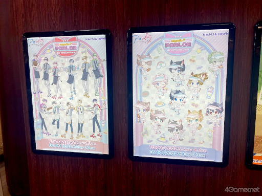 画像ギャラリー No.001のサムネイル画像 / アオペラ×ナンジャタウン「aoppella!? Parlor by NAMJATOWN」をフォトレポート。録り下ろしボイス満載のアトラクションとフードを堪能♪