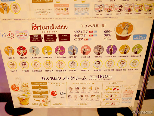 画像ギャラリー No.004のサムネイル画像 / アオペラ×ナンジャタウン「aoppella!? Parlor by NAMJATOWN」をフォトレポート。録り下ろしボイス満載のアトラクションとフードを堪能♪