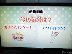 画像ギャラリー No.015のサムネイル画像 / アオペラ×ナンジャタウン「aoppella!? Parlor by NAMJATOWN」をフォトレポート。録り下ろしボイス満載のアトラクションとフードを堪能♪