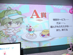 画像ギャラリー No.016のサムネイル画像 / アオペラ×ナンジャタウン「aoppella!? Parlor by NAMJATOWN」をフォトレポート。録り下ろしボイス満載のアトラクションとフードを堪能♪