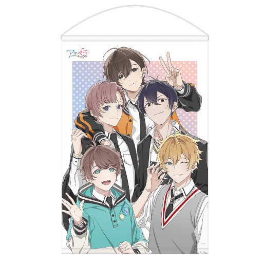 画像ギャラリー No.001のサムネイル画像 / 「アオペラ -aoppella!?-」,初の公式ノベルを8月12日に発売。グッズ付き限定版の予約を受付中