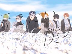 「アオペラ -aoppella!?-」，新曲"Voice, Heart, Body & Soul”のMVを公開。フォロー＆リツイートキャンペーンもスタート
