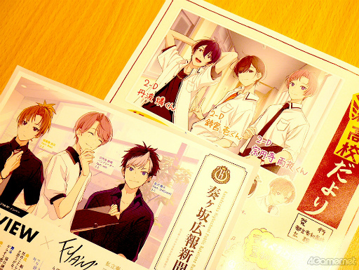 画像ギャラリー No.001のサムネイル画像 / 「アオペラカフェ -Enjoy Holiday-」の魅力をフォトレポートでお届け! THEキャラCAFÉ グランドスケープ池袋店で開催中