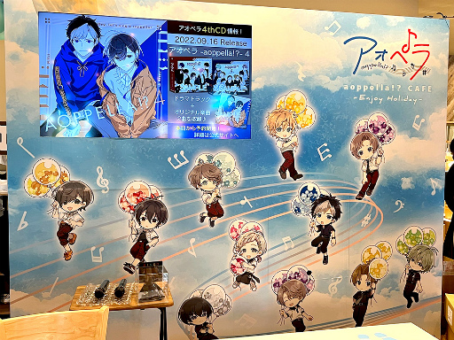 画像ギャラリー No.003のサムネイル画像 / 「アオペラカフェ -Enjoy Holiday-」の魅力をフォトレポートでお届け! THEキャラCAFÉ グランドスケープ池袋店で開催中