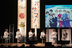 画像ギャラリー No.031のサムネイル画像 / “アオペラ”の夏イベントが開催! 新グループからキャスト3人も登壇した「アオペラ -aoppella!?- Summer Festival」をレポート