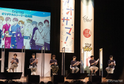 画像ギャラリー No.032のサムネイル画像 / “アオペラ”の夏イベントが開催! 新グループからキャスト3人も登壇した「アオペラ -aoppella!?- Summer Festival」をレポート