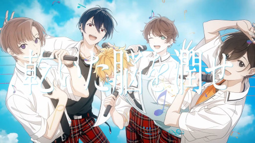 画像ギャラリー No.002のサムネイル画像 / 「アオペラ」,J-POPカバー第3弾としてリルハピの“全力少年”アカペラカバーMVを公開