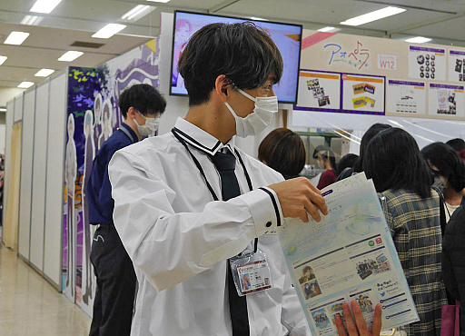 画像ギャラリー No.009のサムネイル画像 / 「AGF2022」に出展した「アオペラ-aoppella!?」ブースレポート。フレンドリーな広報部員さんの働きぶりを激写！