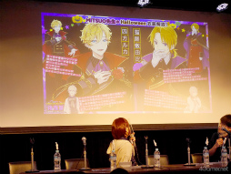 画像ギャラリー No.011のサムネイル画像 / 主役はイケメン広報部員たち! 「アオペラ ハロウィンパーティー2022 後夜祭〜広報部員による潜入レポート〜」をレポート