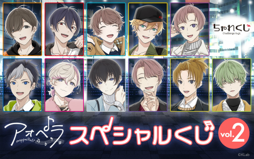 画像ギャラリー No.006のサムネイル画像 / 「アオペラ」,2023年3月中旬に5thCDの発売が決定。新グループVadLipの楽曲も初収録