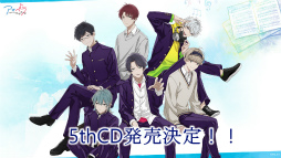 画像ギャラリー No.006のサムネイル画像 / アオペラの最新情報と賑やかなトーク満載！　「アオペラ -aoppella!?-放送部〜公開生配信スペシャル〜」のレポートをお届け
