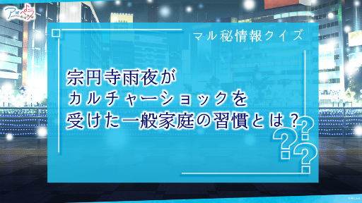 画像ギャラリー No.023のサムネイル画像 / アオペラの最新情報と賑やかなトーク満載！　「アオペラ -aoppella!?-放送部〜公開生配信スペシャル〜」のレポートをお届け