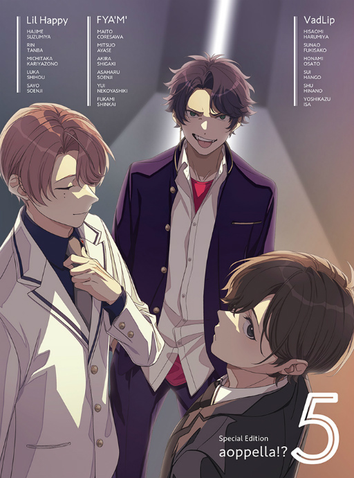 画像ギャラリー No.005のサムネイル画像 / 3月24日発売の5thCD「アオペラ -aoppella!?-5」の予約受付を開始