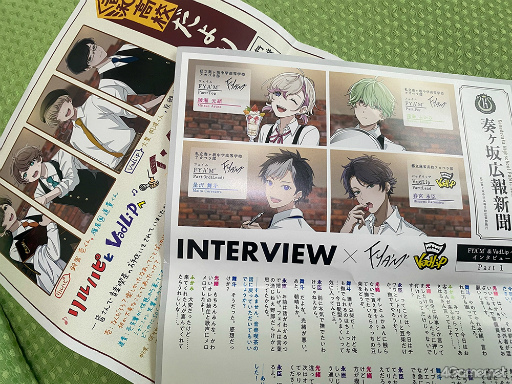 画像ギャラリー No.007のサムネイル画像 / 「アオペラ -aoppella!?-」公式カフェ第2弾では,新グループ“VadLip”も登場! カフェ店内や広報部員によるミニイベントをレポート