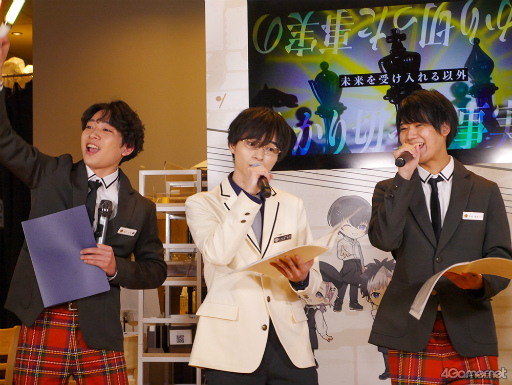 画像ギャラリー No.020のサムネイル画像 / 「アオペラ -aoppella!?-」公式カフェ第2弾では,新グループ“VadLip”も登場! カフェ店内や広報部員によるミニイベントをレポート