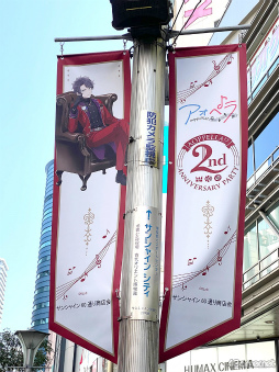 画像ギャラリー No.031のサムネイル画像 / 「アオペラ -aoppella!?-」公式カフェ第2弾では,新グループ“VadLip”も登場! カフェ店内や広報部員によるミニイベントをレポート