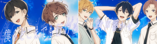 画像ギャラリー No.004のサムネイル画像 / 「アオペラ -aoppella!?-」,リルハピの新曲MVを公開。2周年記念トークイベントの先行抽選受付も開始